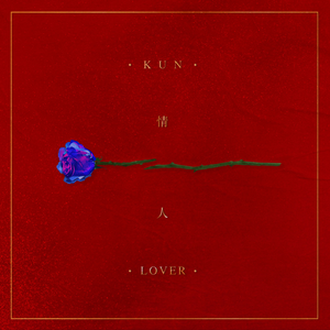 我和岳性一晚上4次
