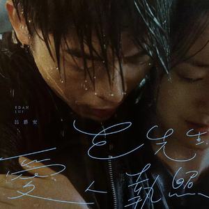 我和岳性一晚上4次
