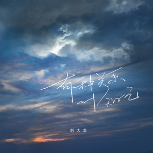 我和岳性一晚上4次
