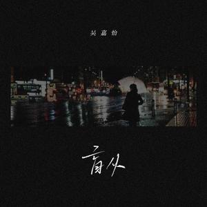 我和岳性一晚上4次
