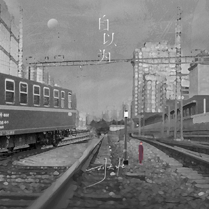 我和岳性一晚上4次
