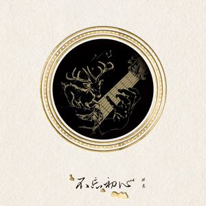 我和岳性一晚上4次
